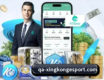星空电竞 APP 深度功能